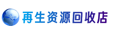 沙依巴克区购物卡回收站