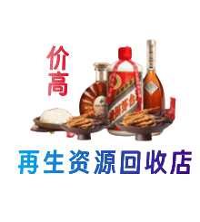沙依巴克区购物卡回收站
