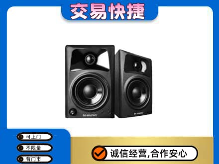 沙依巴克区回收音响