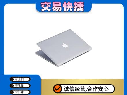 沙依巴克区回收旧电脑