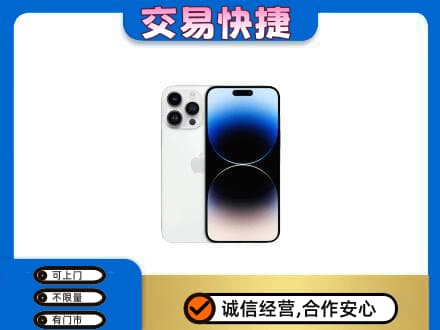 沙依巴克区回收旧手机