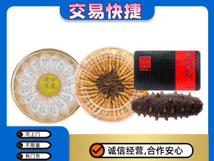 沙依巴克区礼品回收.jpg