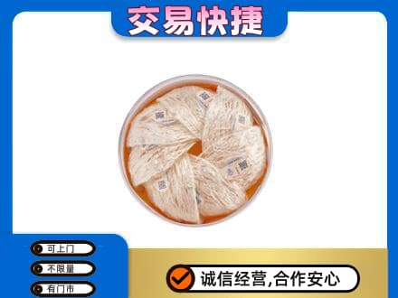 沙依巴克区高价回收燕窝