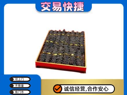 沙依巴克区高价回收海参