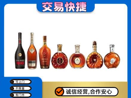 沙依巴克区洋酒回收.jpg