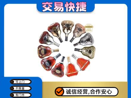 沙依巴克区洋酒回收XO.jpg