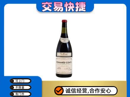 沙依巴克区洋酒回收红酒.jpg