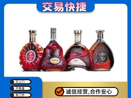 沙依巴克区洋酒回收价格.jpg