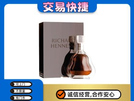 沙依巴克区回收李察