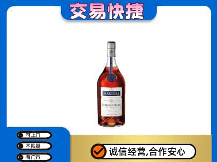 沙依巴克区回收蓝带