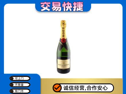 沙依巴克区回收名仕