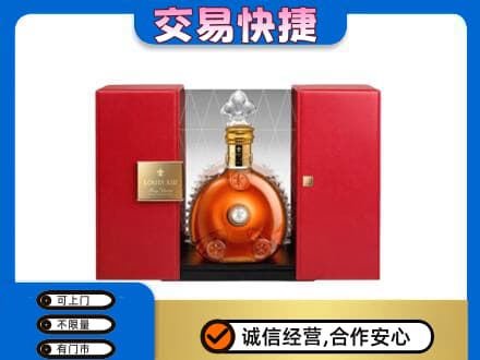 沙依巴克区回收路易十三礼盒