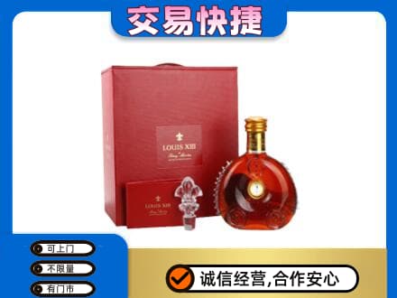 沙依巴克区回收李察礼盒