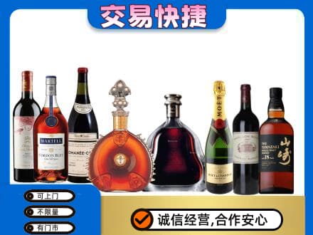沙依巴克区回收高档洋酒