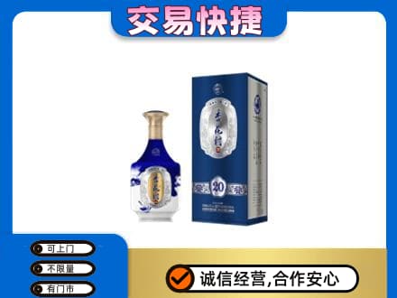 沙依巴克区名酒回收杏花村.jpg