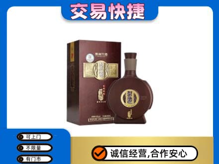 沙依巴克区名酒回收习酒.jpg