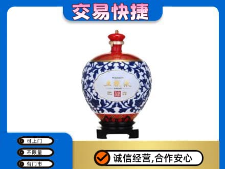 沙依巴克区名酒回收五粮液5.jpg