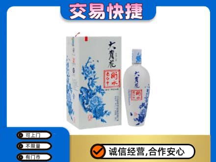 沙依巴克区名酒回收老白干大青花.jpg