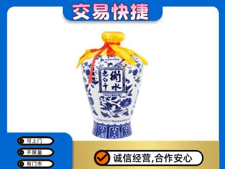 沙依巴克区名酒回收老白干青花坛.jpg