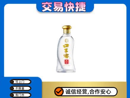 沙依巴克区名酒回收口子窖.jpg