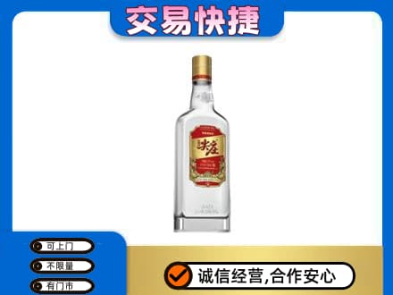 沙依巴克区名酒回收尖庄.jpg