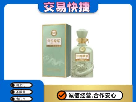 沙依巴克区名酒回收古井贡酒.jpg