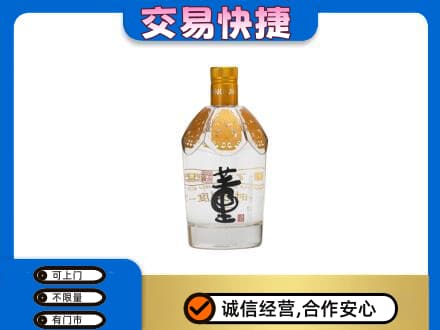 沙依巴克区回收董酒