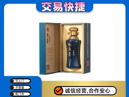 沙依巴克区回收钓鱼台