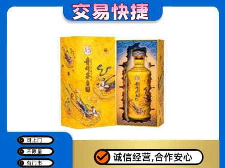 沙依巴克区茅台回收散花.jpg
