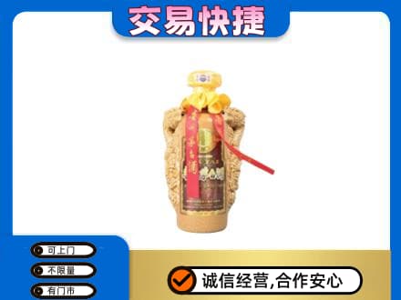 沙依巴克区茅台回收年份酒瓶.jpg