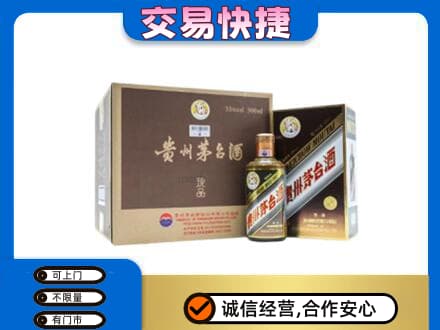 沙依巴克区茅台回收彩釉珍品.jpg