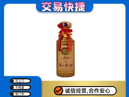 沙依巴克区回收30年茅台酒