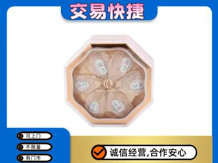 沙依巴克区礼品回收燕窝礼盒.jpg